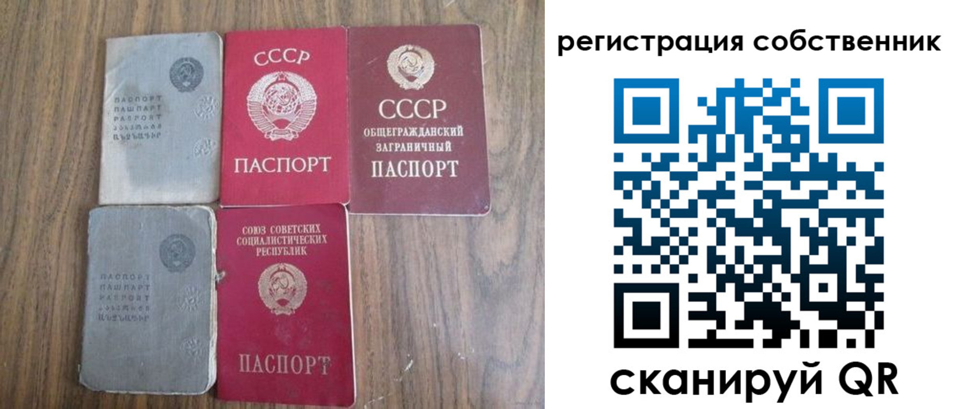 прописка ребенка в Порхове