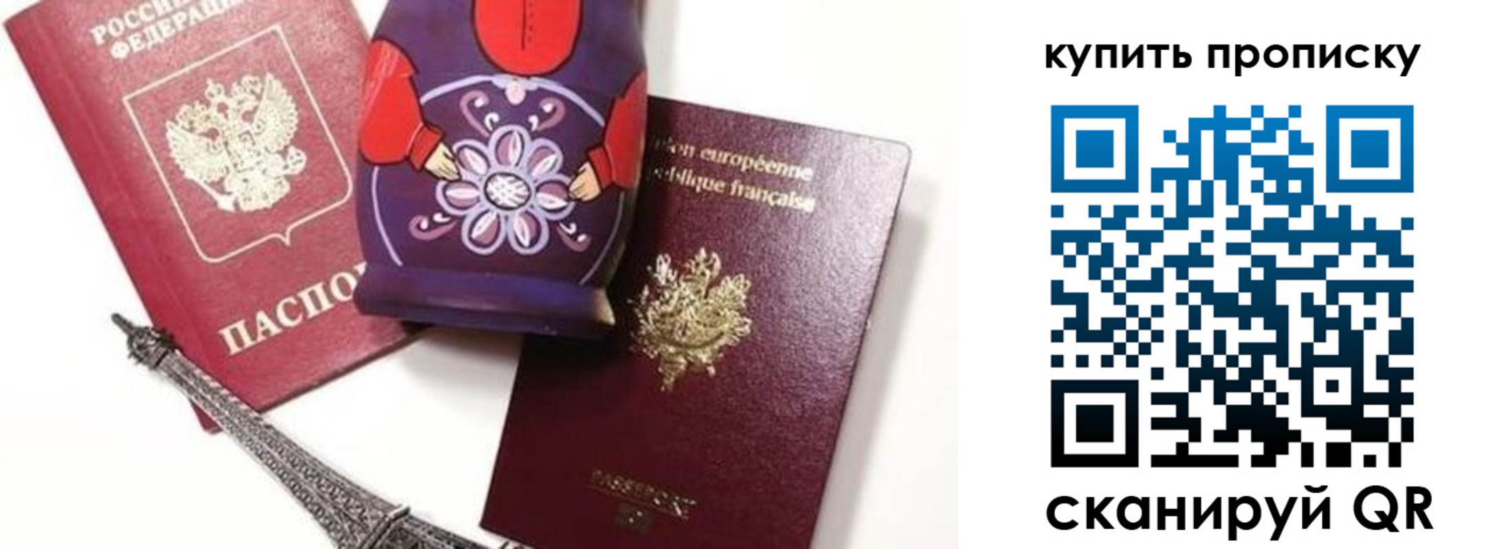временная регистрация госуслуги в Порхове